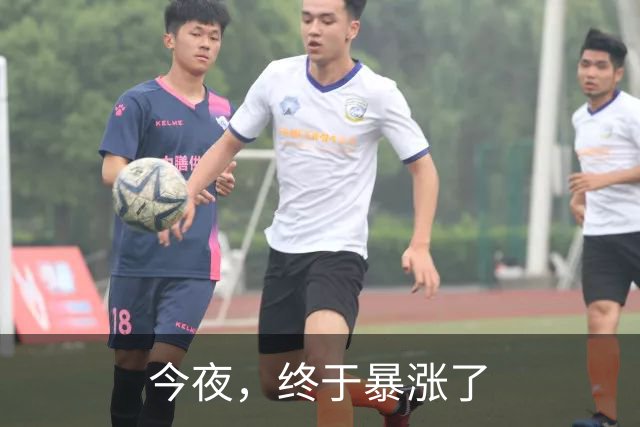 今夜，终于暴涨了
