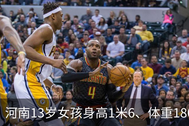 河南13岁女孩身高1米6、体重180斤，确诊脂肪肝：平时无肉不欢、一根菜也不吃；医生：肥胖不是“养得好”，越胖越不想动，越不想动越胖