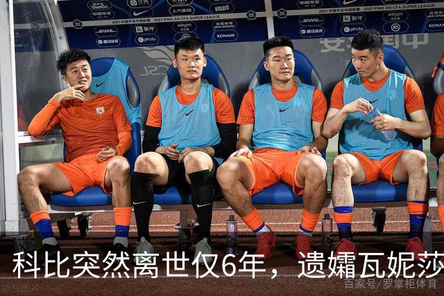 科比突然离世仅6年，遗孀瓦妮莎迎来喜讯，怀孕传闻早真相大白