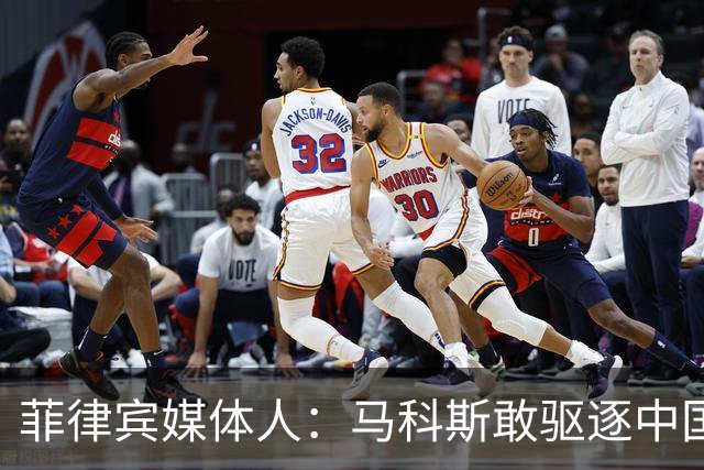 菲律宾媒体人：马科斯敢驱逐中国大使，就等着像他父亲被赶下台吧