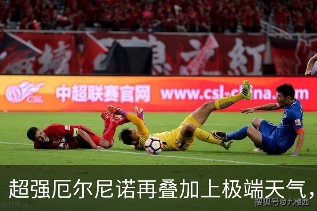 超强厄尔尼诺再叠加上极端天气，今冬普通人大概要多花多少钱？